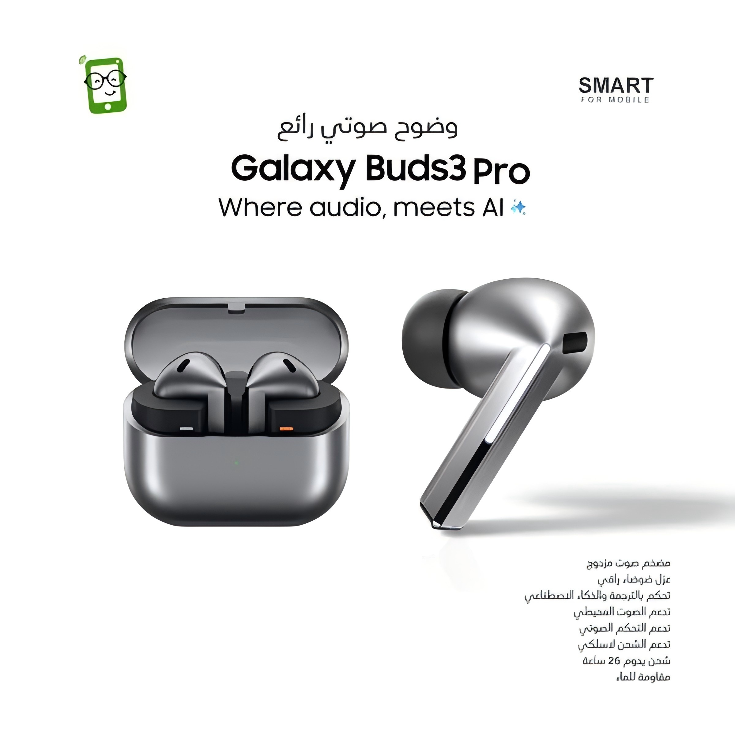 EJ51 | Galaxy Buds3 Prol Silver Galaxy AI Compatible Wireless Earphones